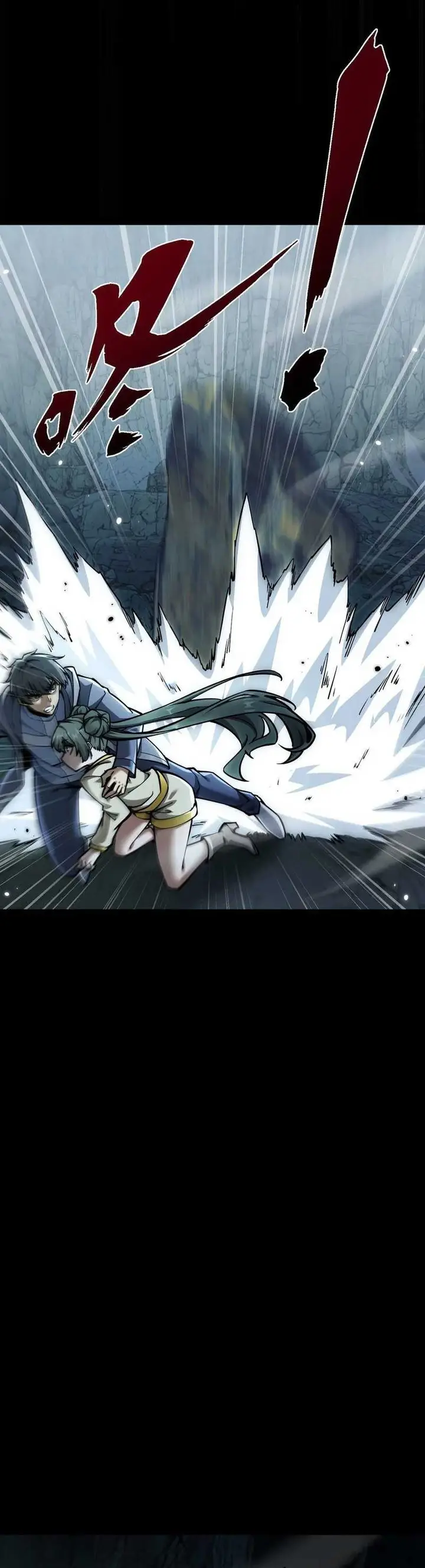 image-komik-beast-taming-i-can-see-the-full-evolution-guide-chapter-10-27/36