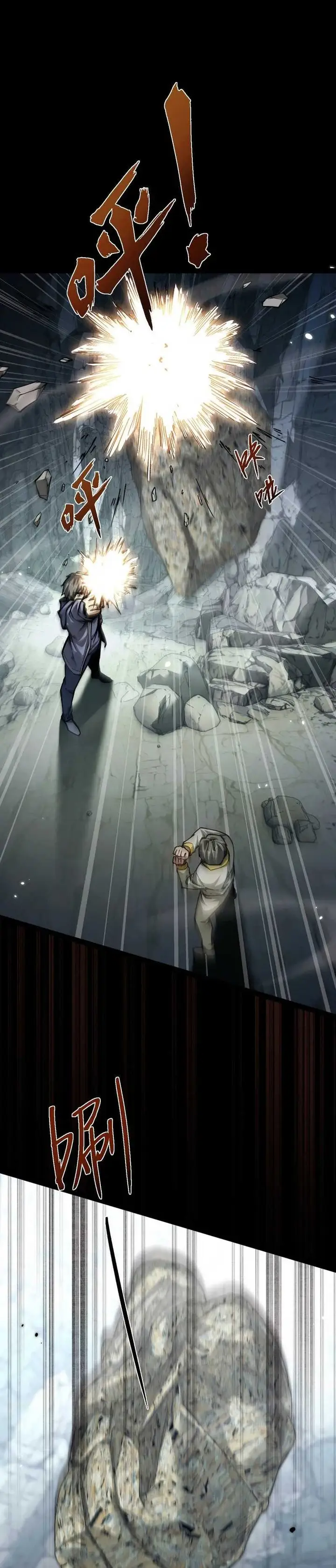 image-komik-beast-taming-i-can-see-the-full-evolution-guide-chapter-11-4/36