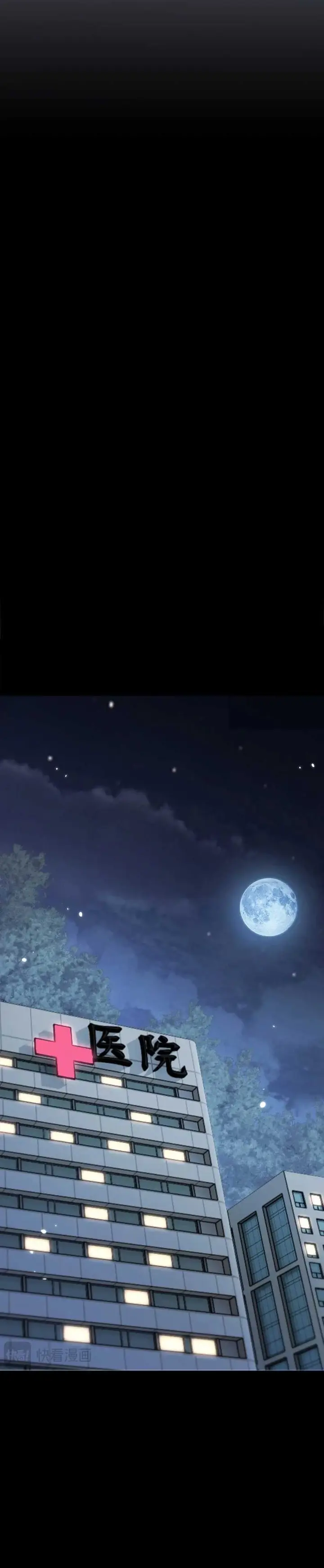 image-komik-beast-taming-i-can-see-the-full-evolution-guide-chapter-11-13/36