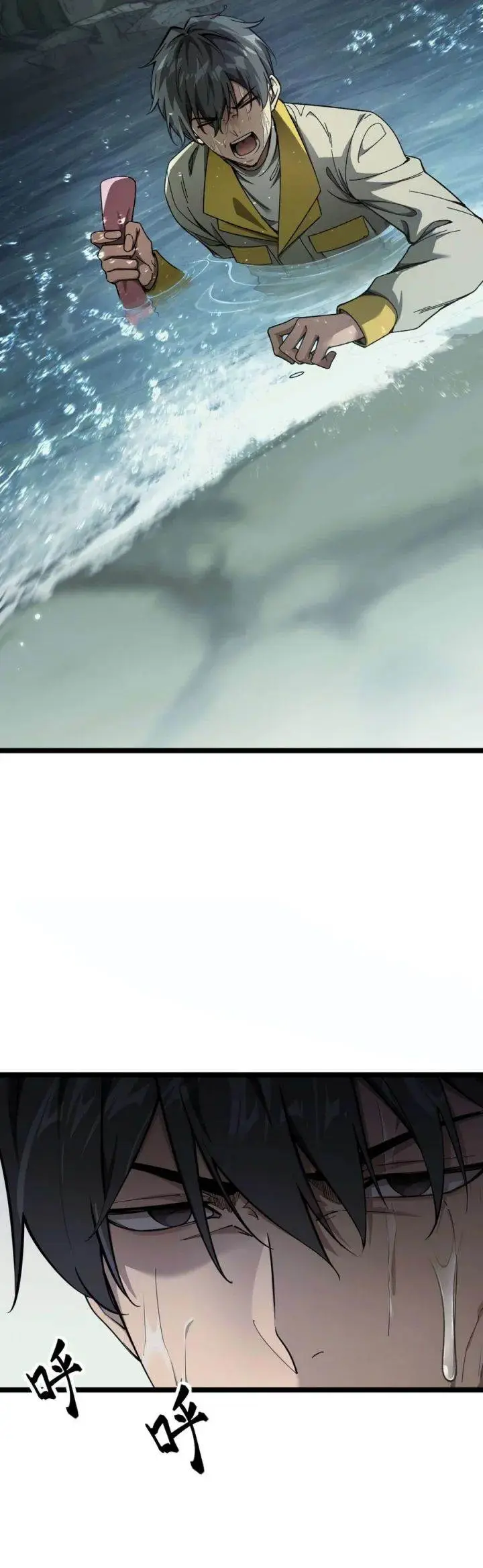 image-komik-beast-taming-i-can-see-the-full-evolution-guide-chapter-2-3/50