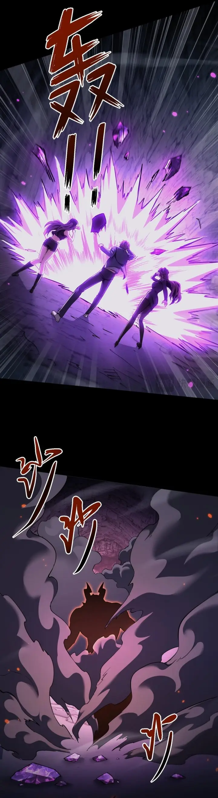 image-komik-beast-taming-i-can-see-the-full-evolution-guide-chapter-20-21/24