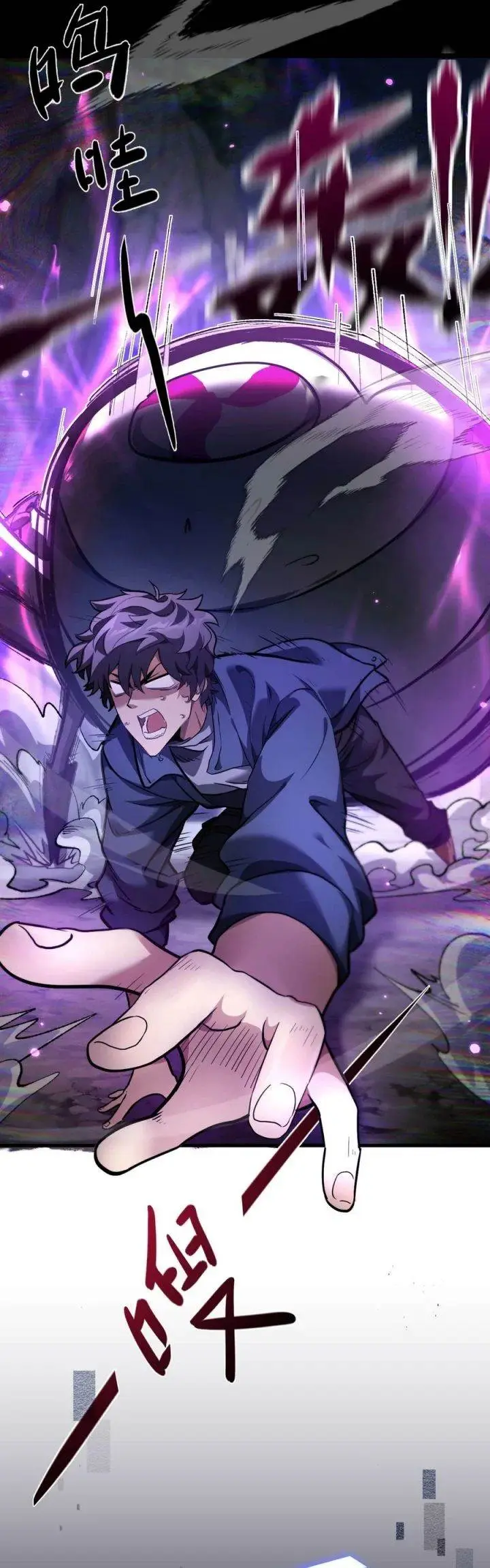 image-komik-beast-taming-i-can-see-the-full-evolution-guide-chapter-3-20/36