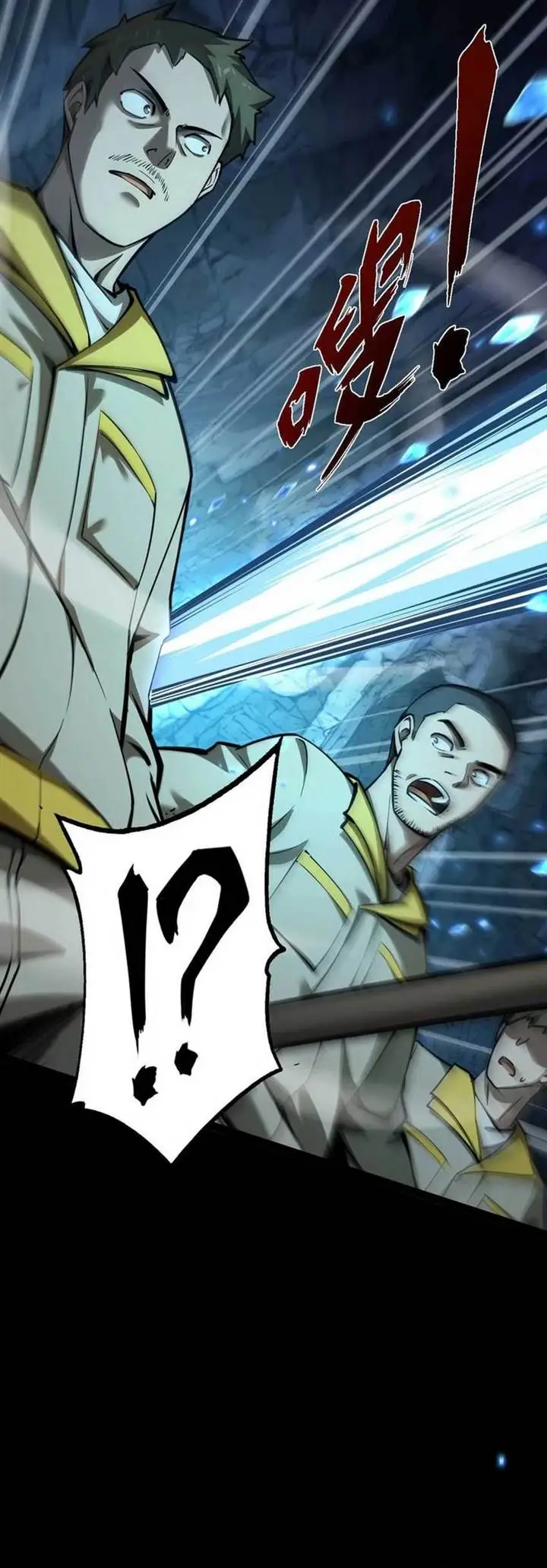 image-komik-beast-taming-i-can-see-the-full-evolution-guide-chapter-9-30/35