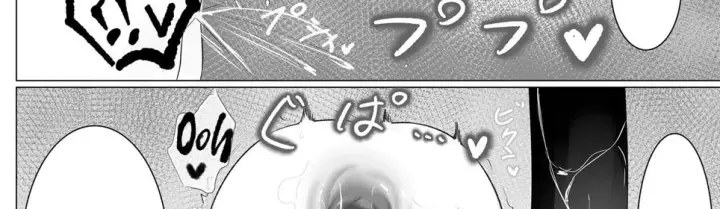 image-komik-beat-shooter-chapter-01-end-101/115