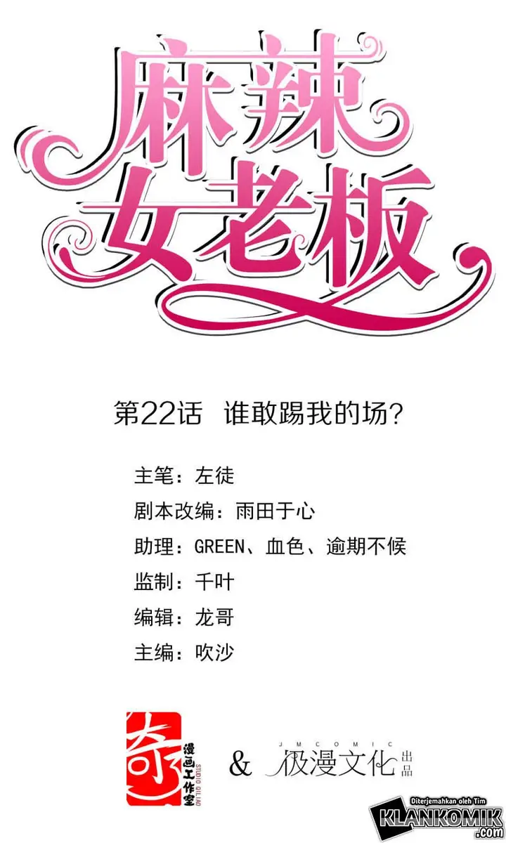 image-komik-beautiful-boss-cold-hearted-chapter-22-1/37