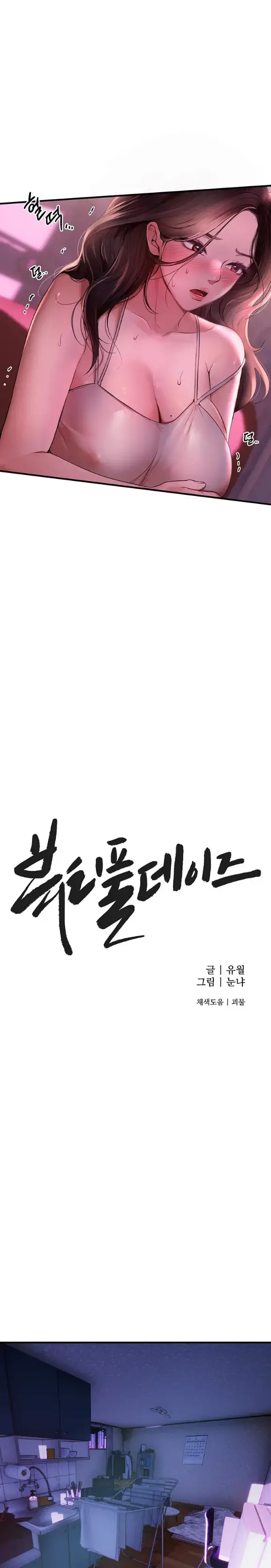 image-komik-beautiful-days-chapter-03-10/40