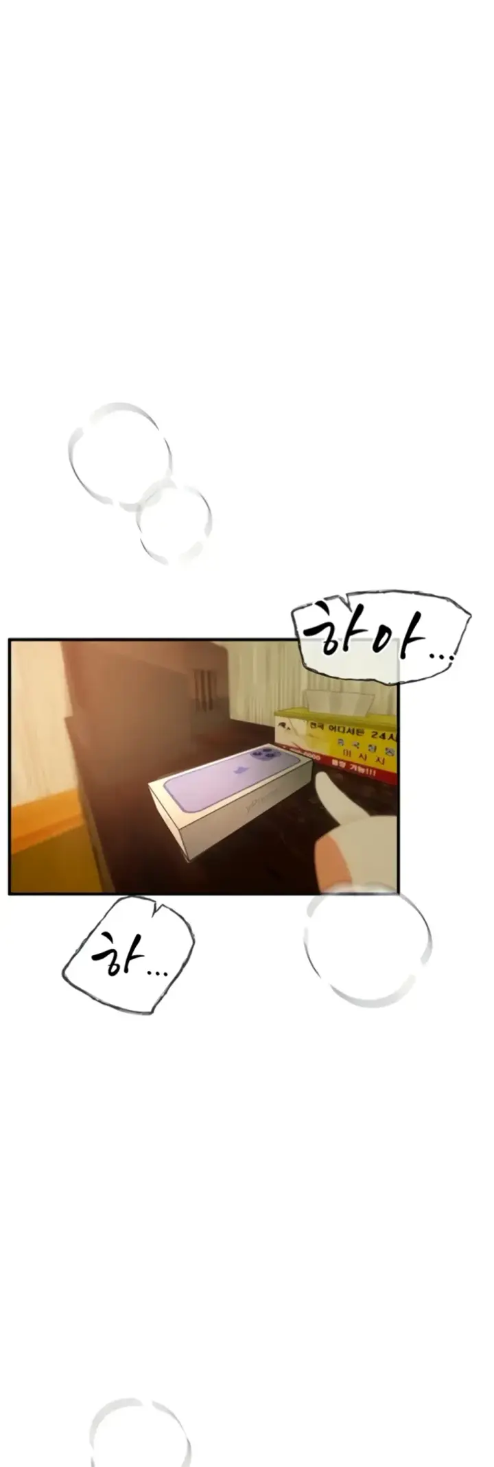 image-komik-beautiful-days-chapter-10-3/69