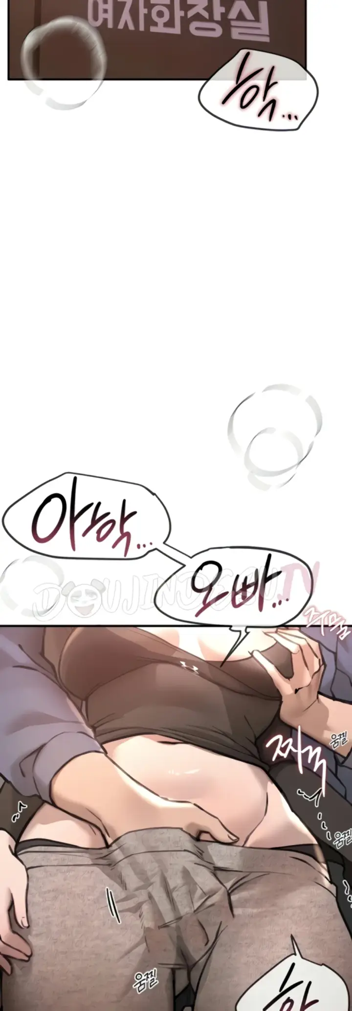 image-komik-beautiful-days-chapter-12-57/61