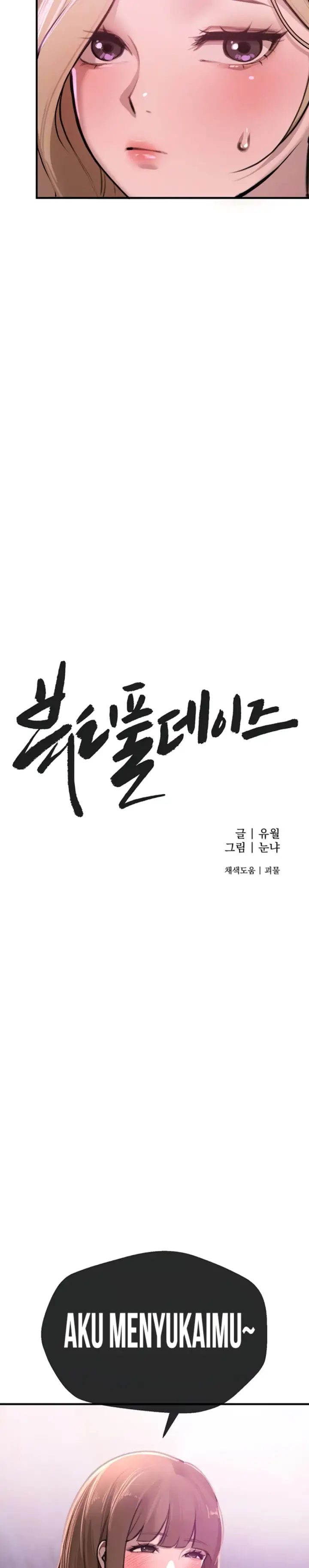 image-komik-beautiful-days-chapter-13-4/50