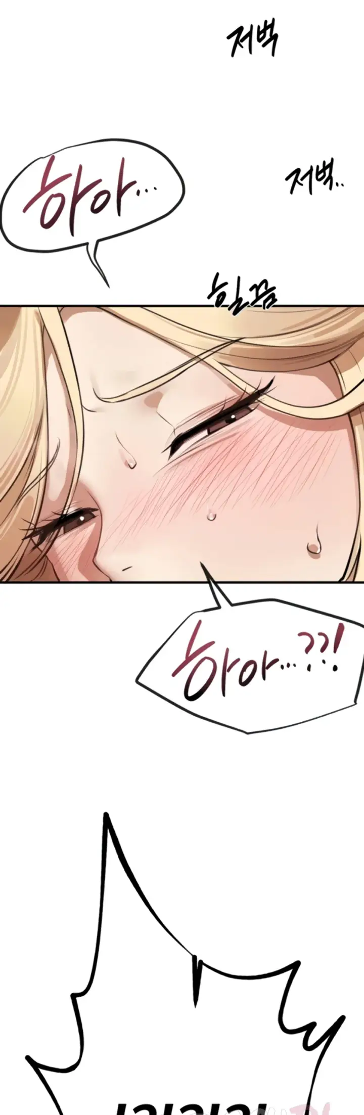 image-komik-beautiful-days-chapter-16-68/72