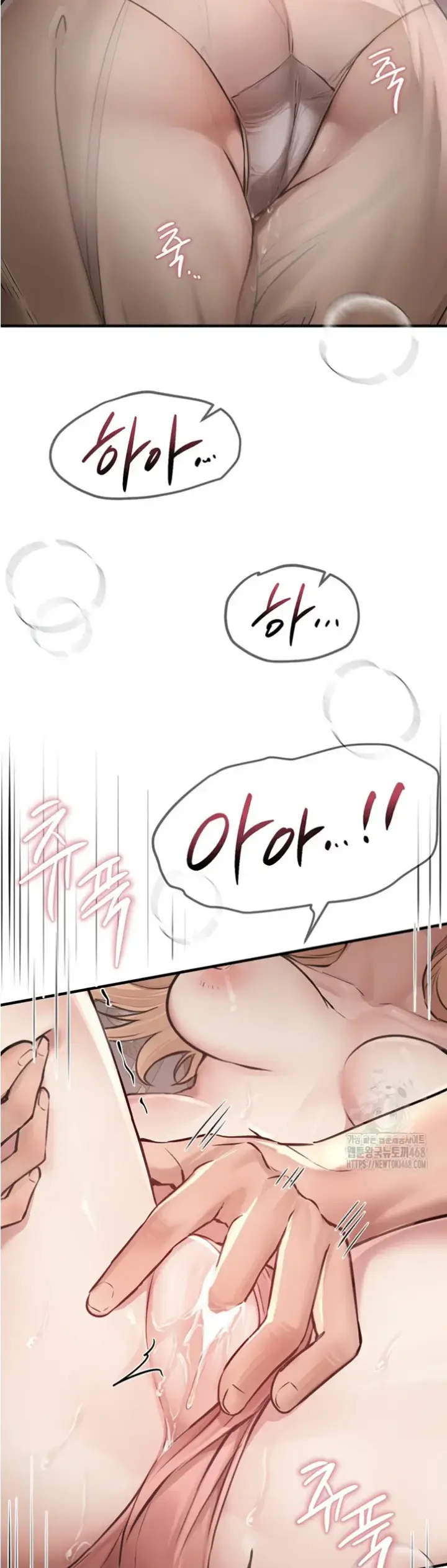 image-komik-beautiful-days-chapter-18-32/50