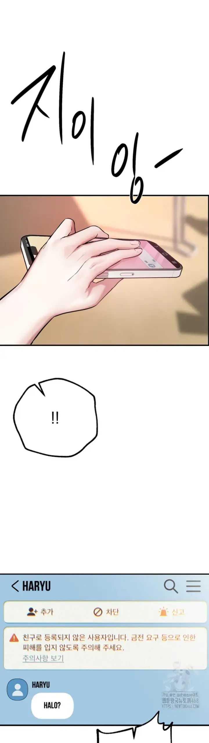 image-komik-beautiful-days-chapter-18-43/50