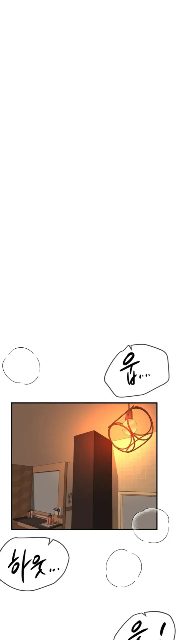 image-komik-beautiful-days-chapter-18-54/61