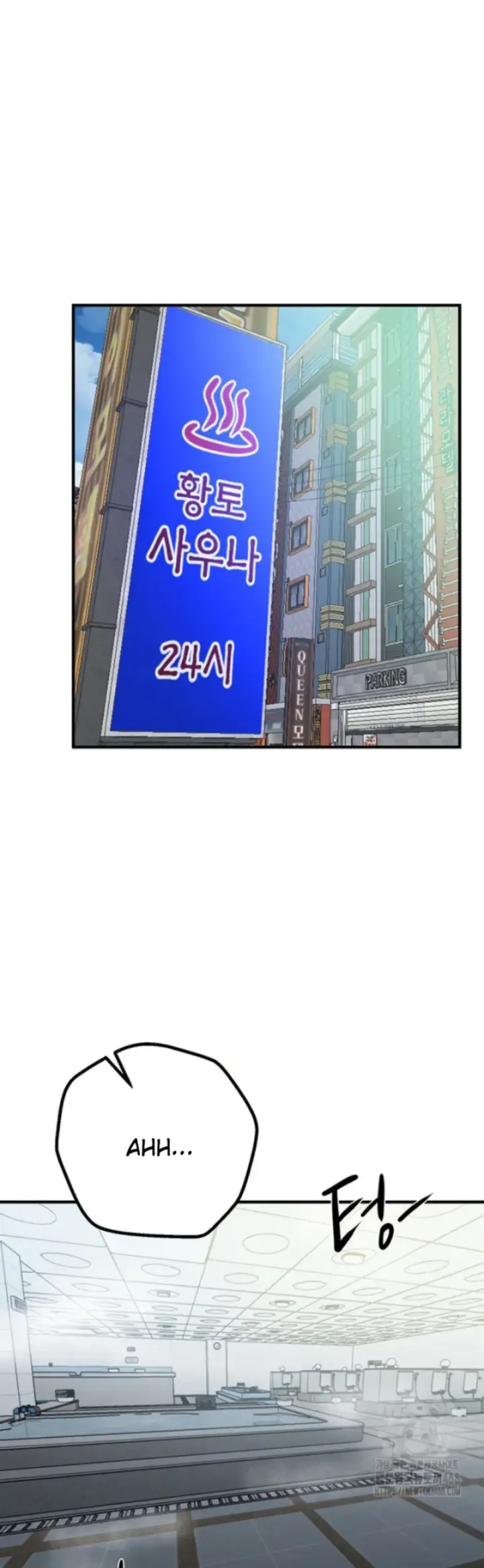 image-komik-beautiful-days-chapter-21-46/50