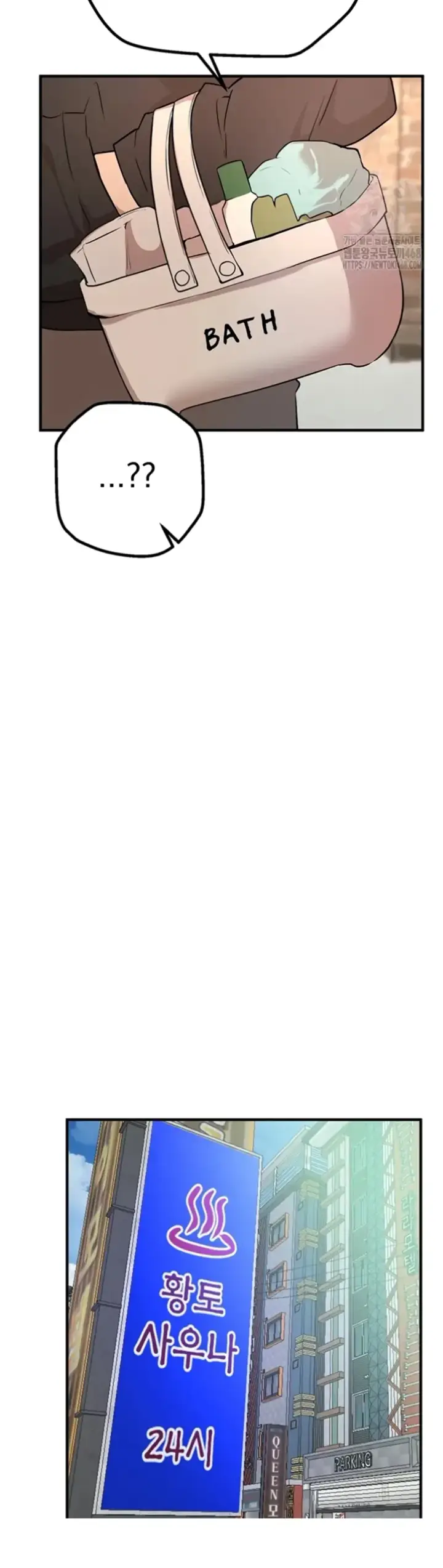 image-komik-beautiful-days-chapter-22-10/38