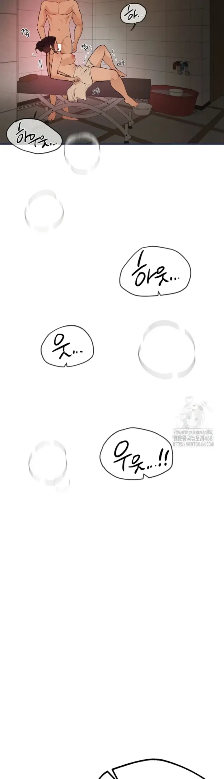 image-komik-beautiful-days-chapter-22-52/55