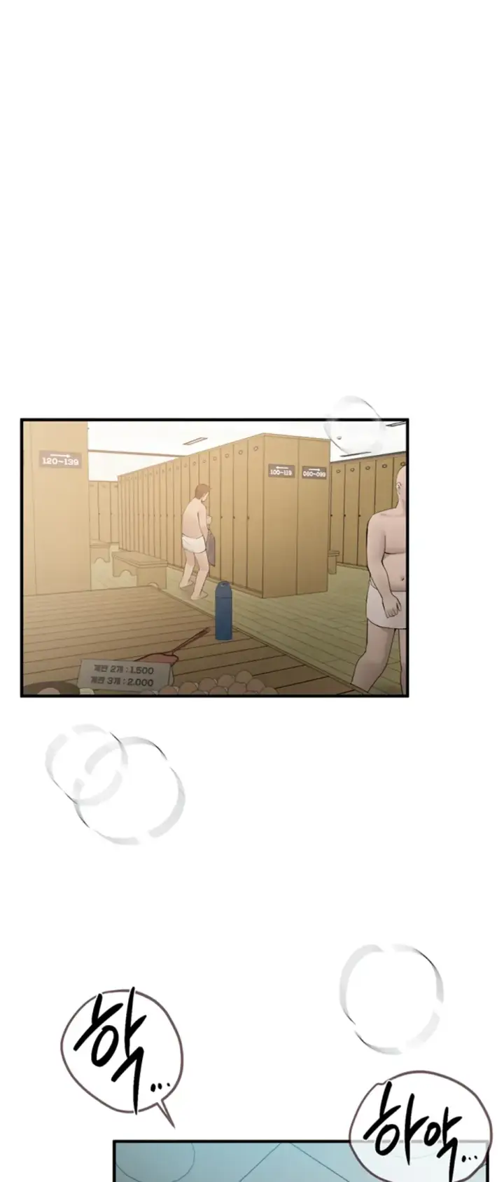 image-komik-beautiful-days-chapter-24-1/22