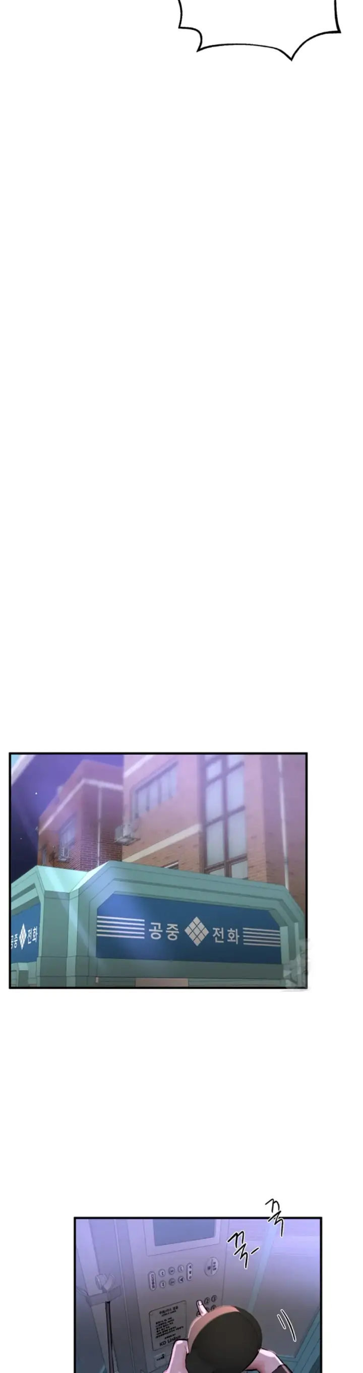 image-komik-beautiful-days-chapter-25-33/57