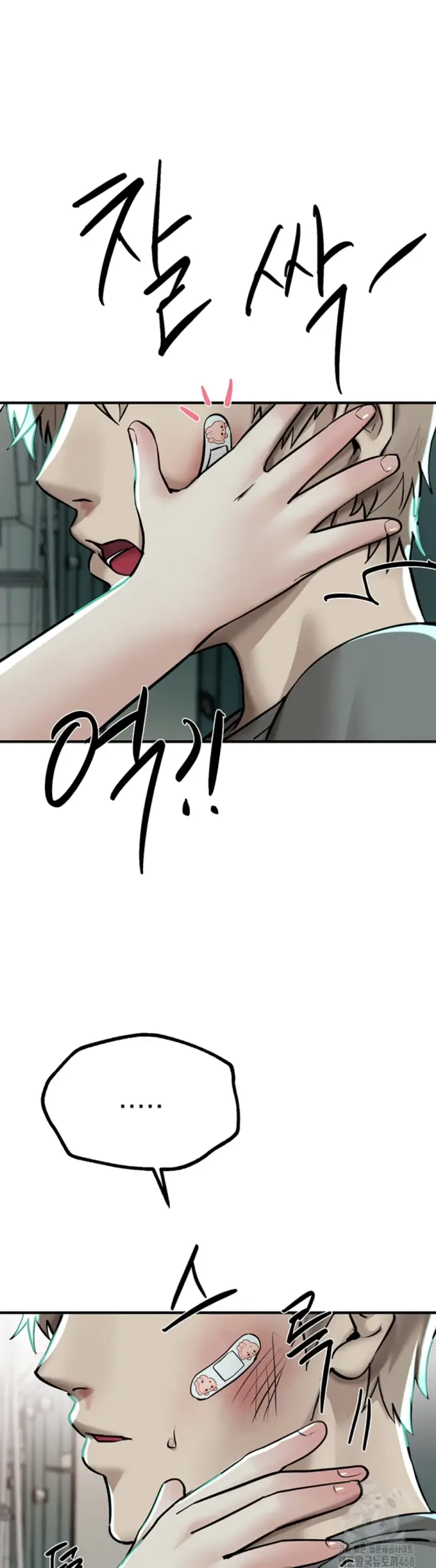 image-komik-beautiful-days-chapter-27-34/55