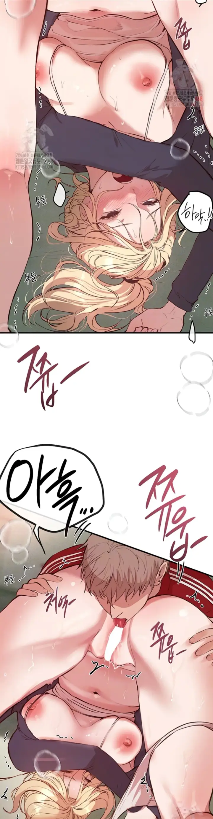 image-komik-beautiful-days-chapter-31-7/43