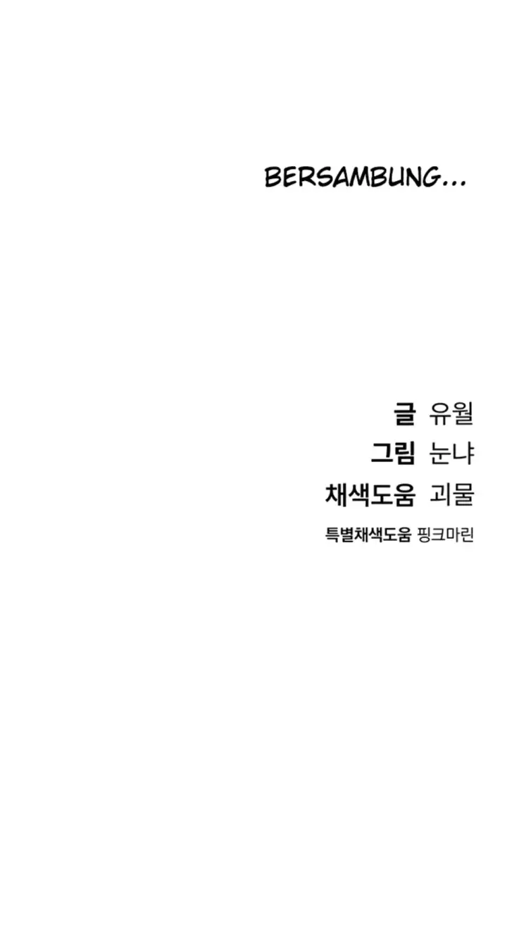image-komik-beautiful-days-chapter-37-39/40