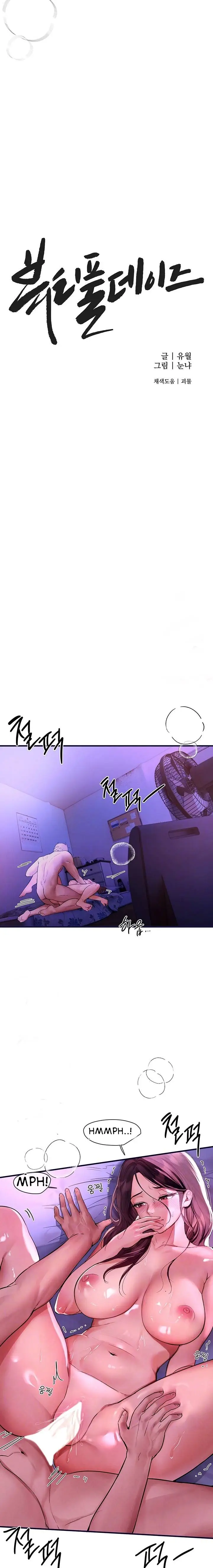 image-komik-beautiful-days-chapter-4-3/24