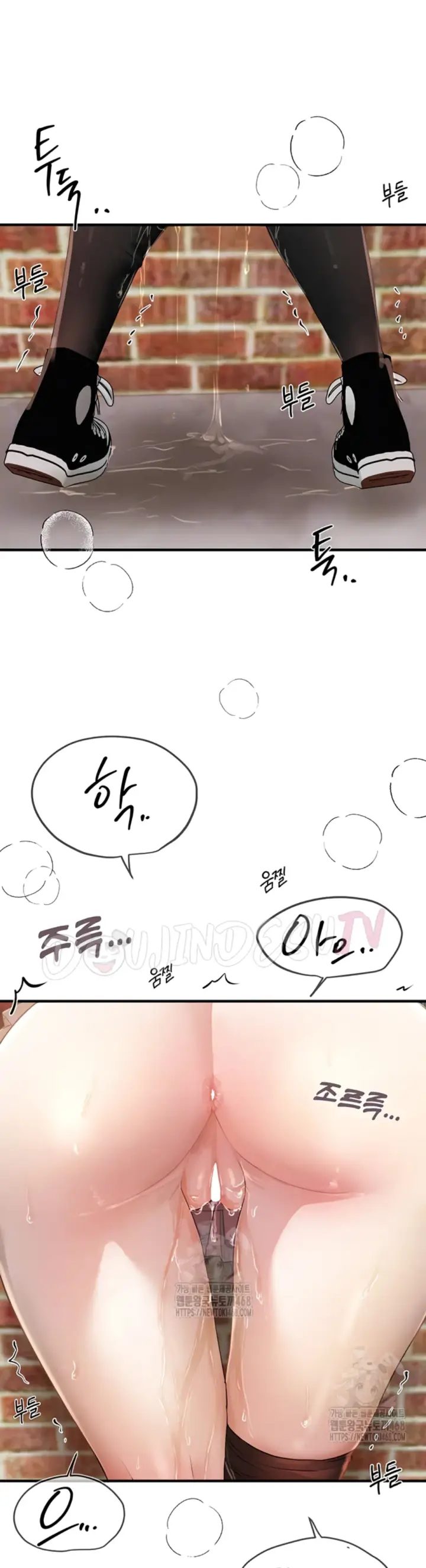 image-komik-beautiful-days-chapter-40-1/18