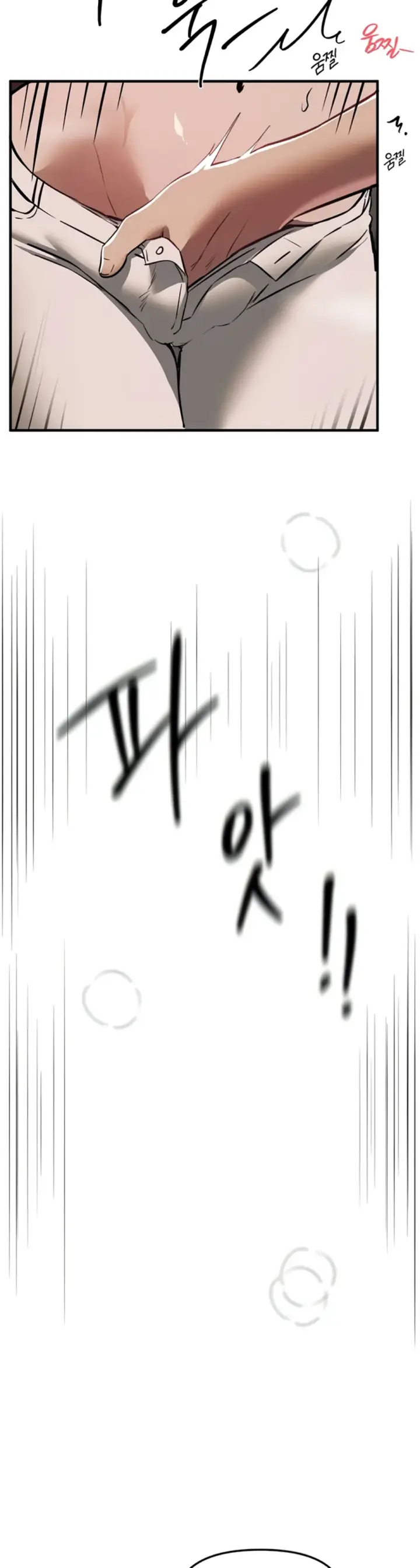 image-komik-beautiful-days-chapter-47-39/47