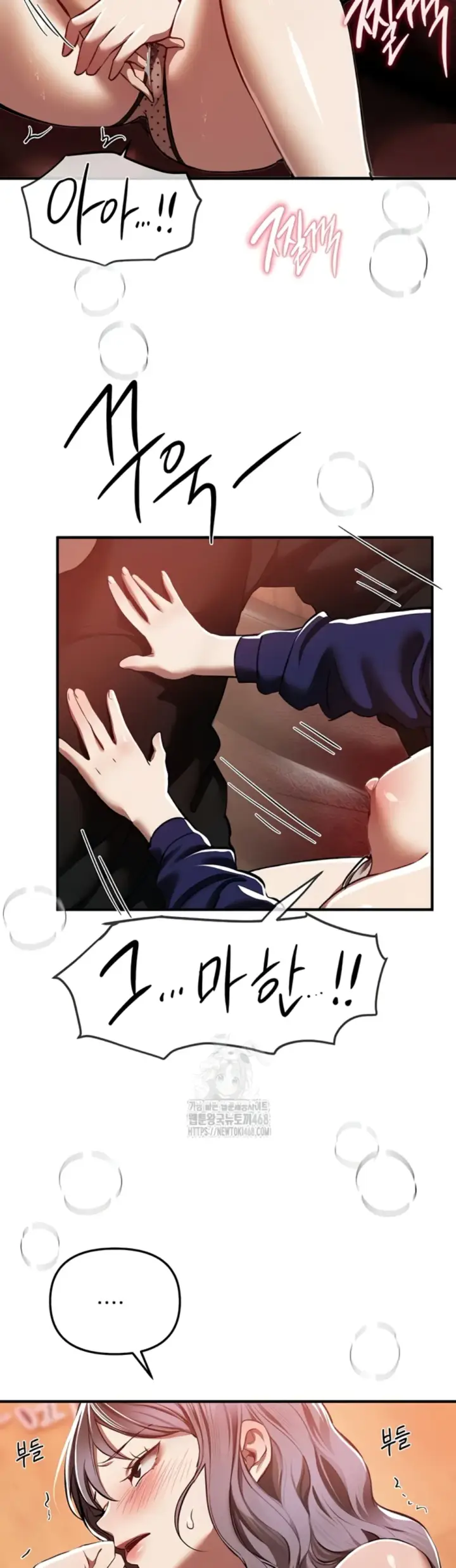 image-komik-beautiful-days-chapter-49-23/45