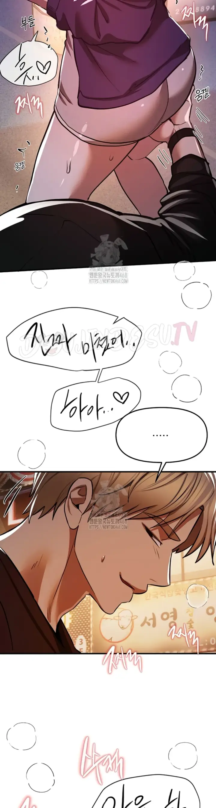 image-komik-beautiful-days-chapter-49-38/45