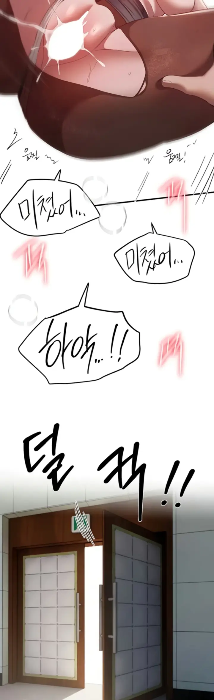 image-komik-beautiful-days-chapter-59-24/39