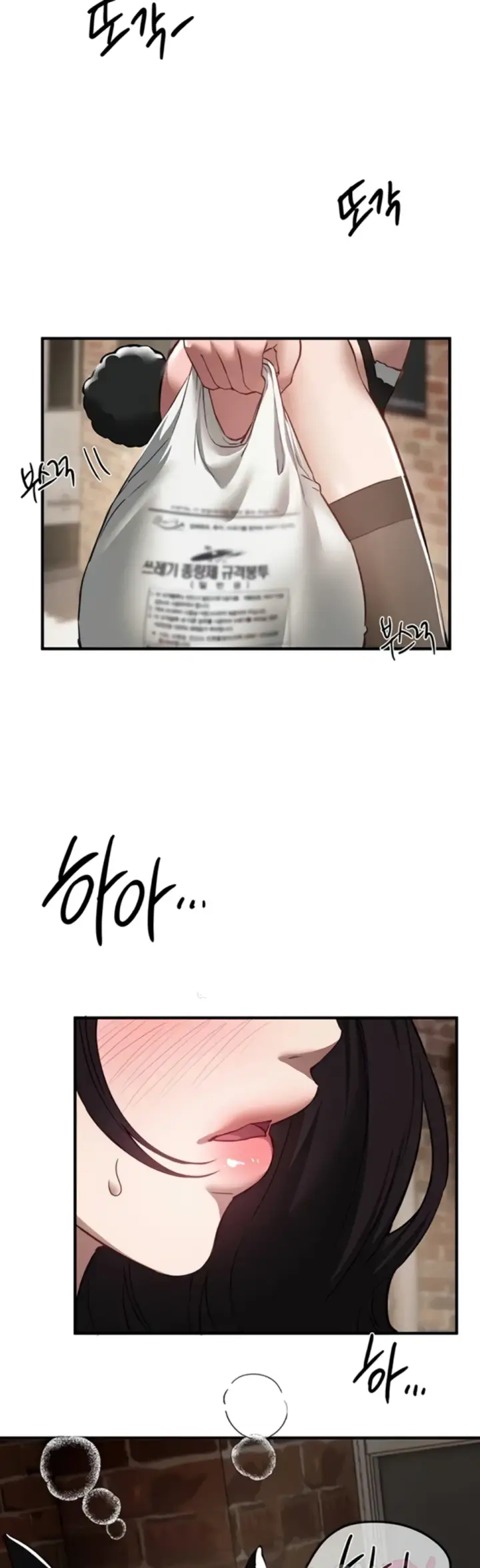 image-komik-beautiful-days-chapter-65-22/43