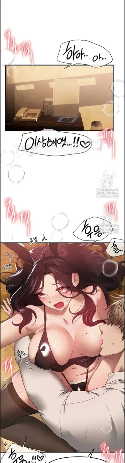 image-komik-beautiful-days-chapter-66-4/34