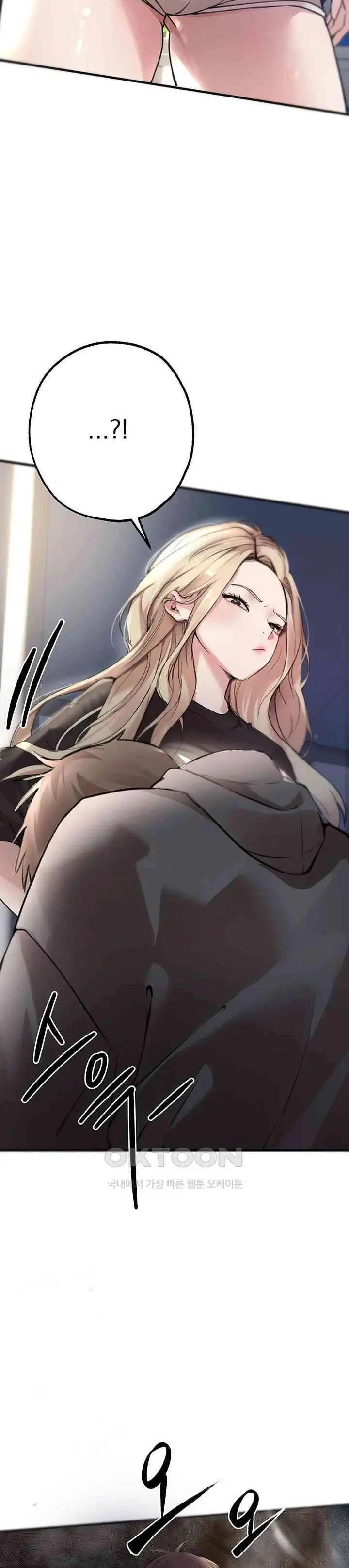 image-komik-beautiful-days-chapter-7-14/56