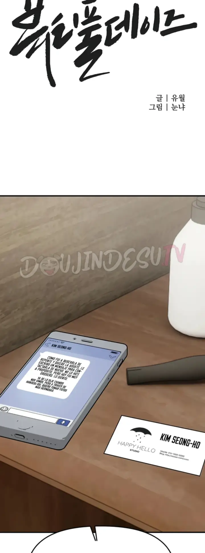 image-komik-beautiful-days-chapter-72-9/48