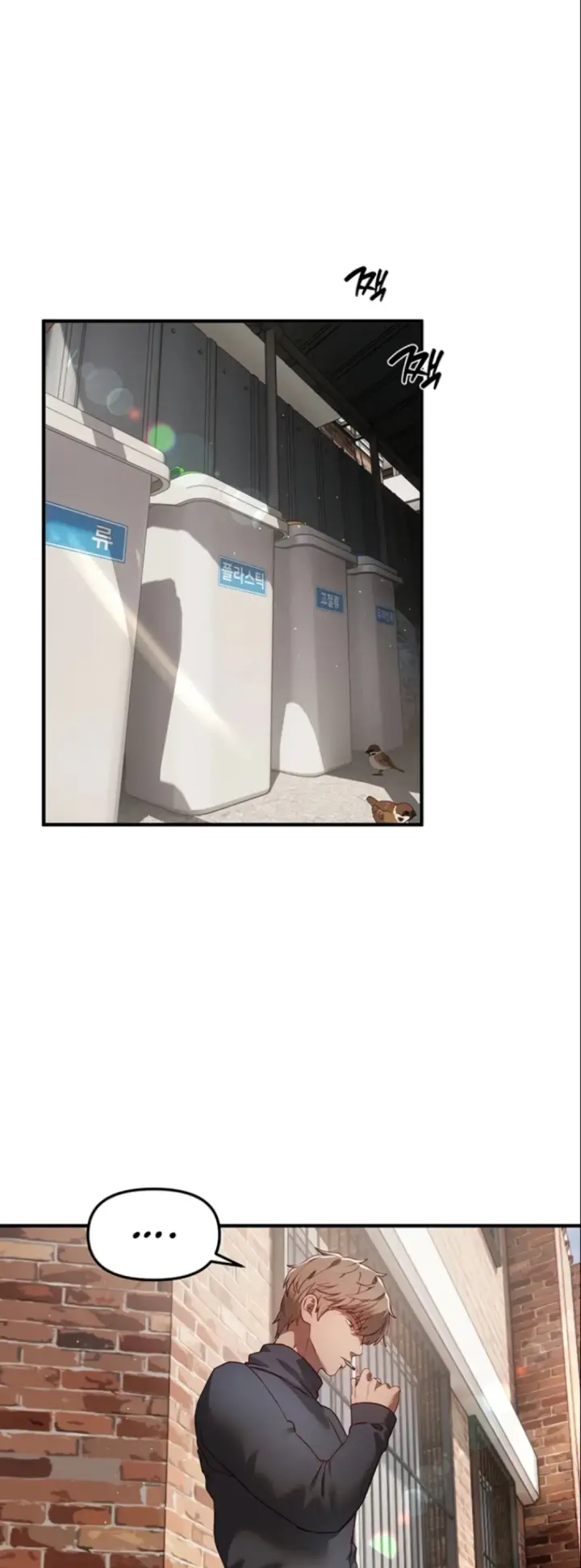 image-komik-beautiful-days-chapter-72-36/48