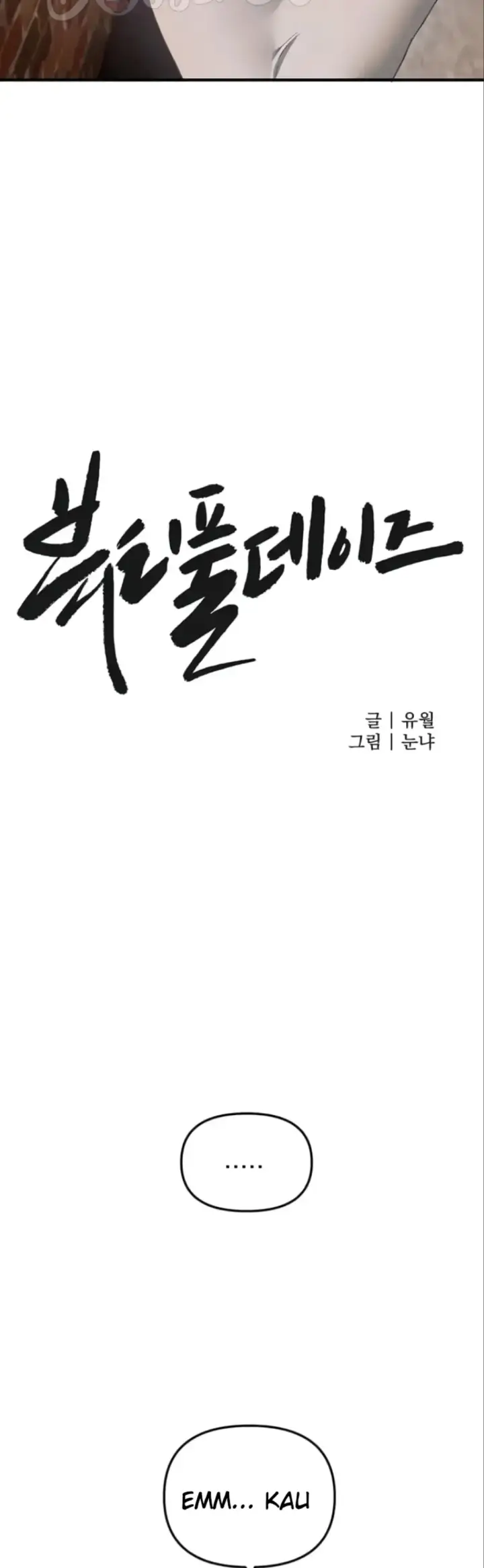 image-komik-beautiful-days-chapter-73-7/45