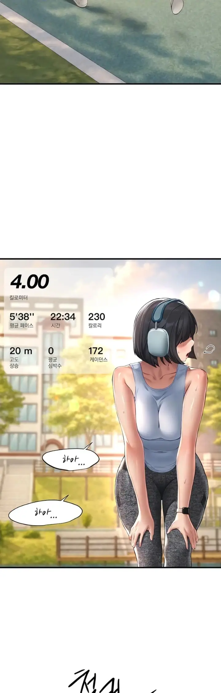 image-komik-beautiful-days-chapter-82-4/48