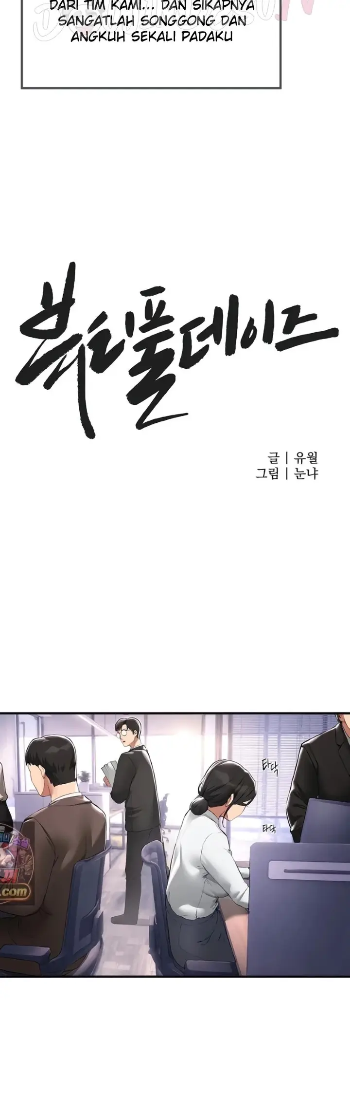 image-komik-beautiful-days-chapter-82-15/48