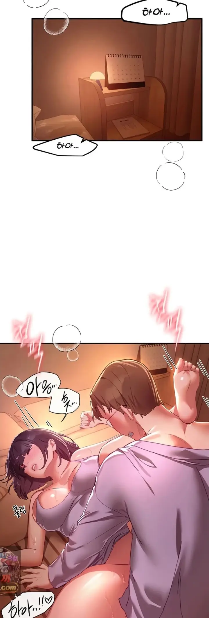 image-komik-beautiful-days-chapter-82-37/48
