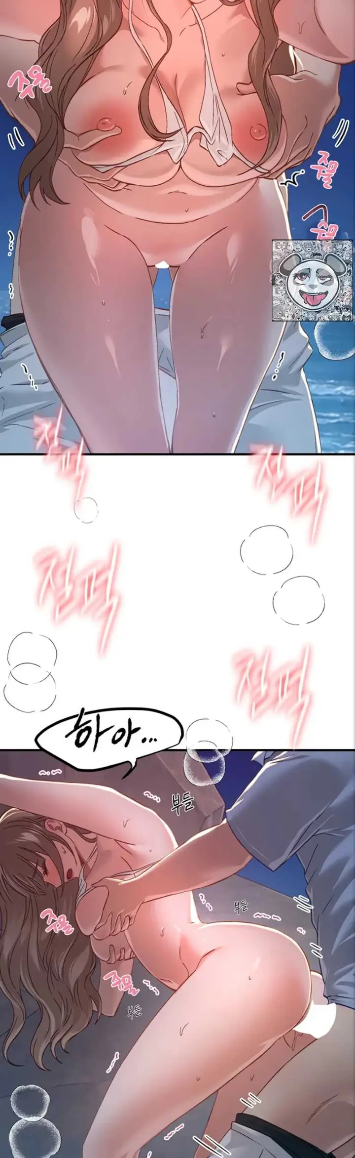image-komik-beautiful-days-chapter-88-29/47