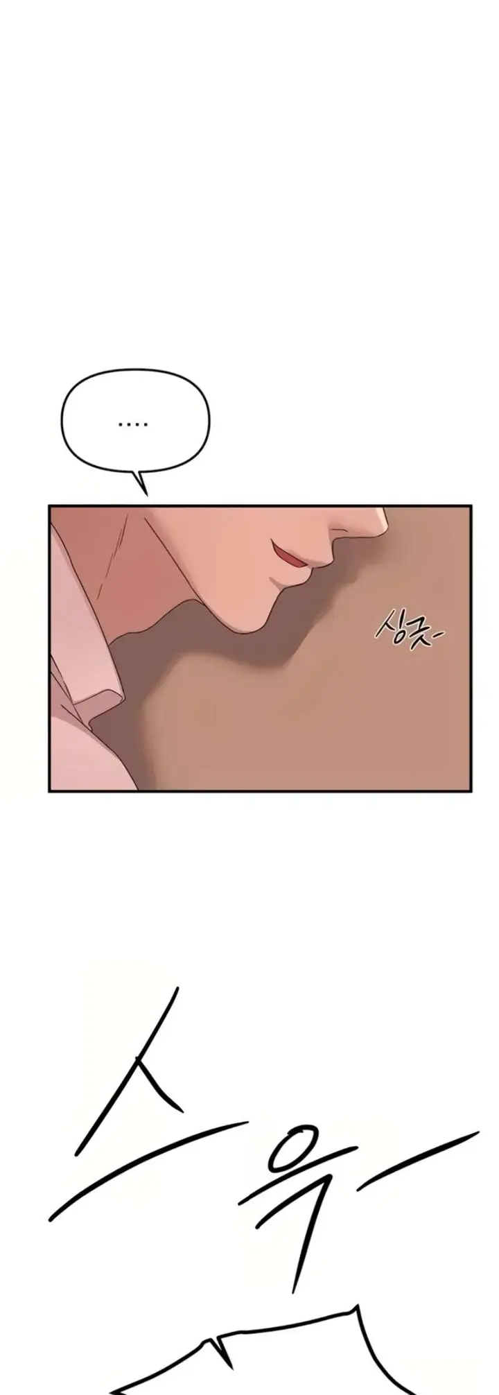 image-komik-beautiful-days-chapter-91-38/48
