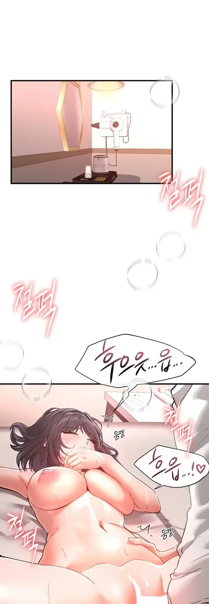 image-komik-beautiful-days-chapter-93-1/45