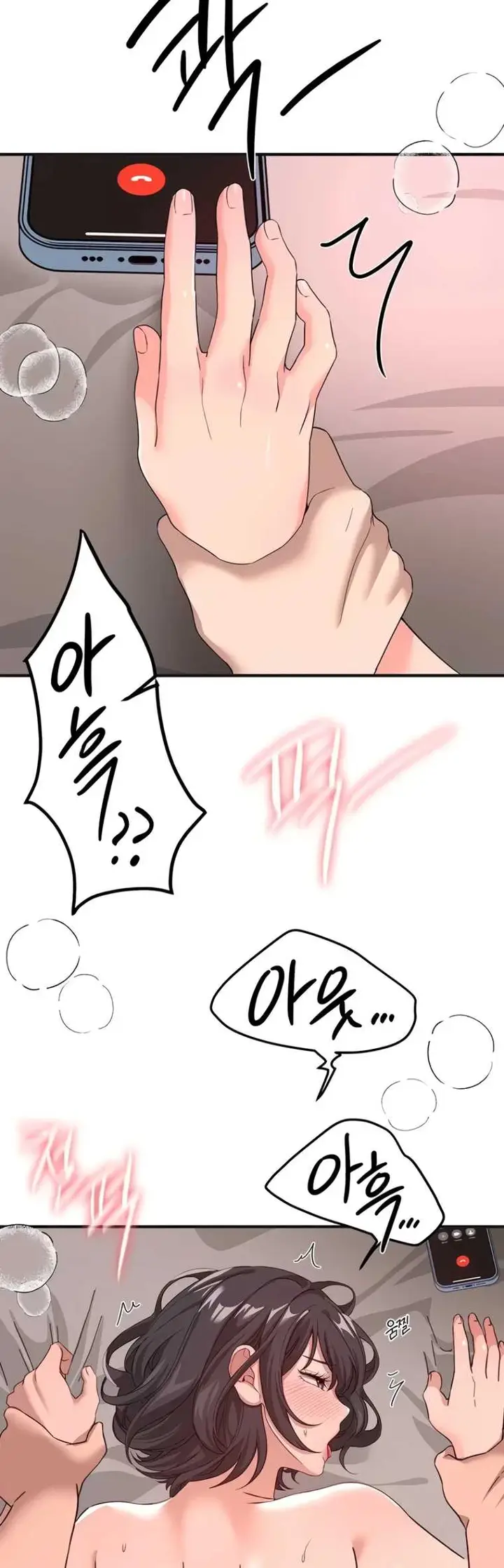 image-komik-beautiful-days-chapter-93-40/45
