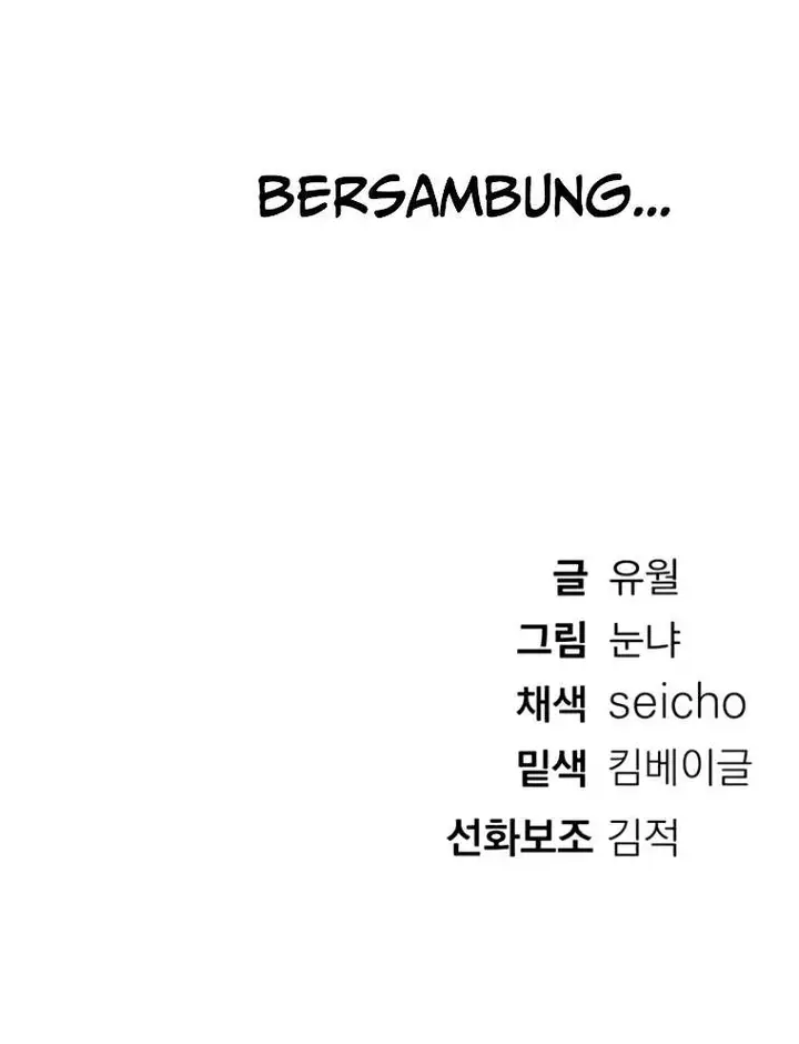 image-komik-beautiful-days-chapter-93-44/45