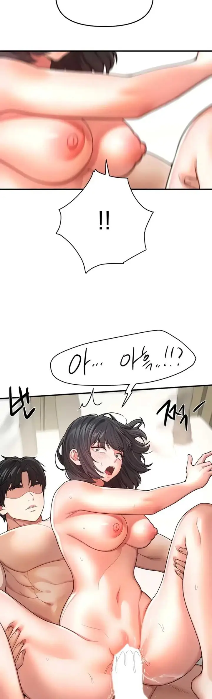 image-komik-beautiful-days-chapter-94-16/51