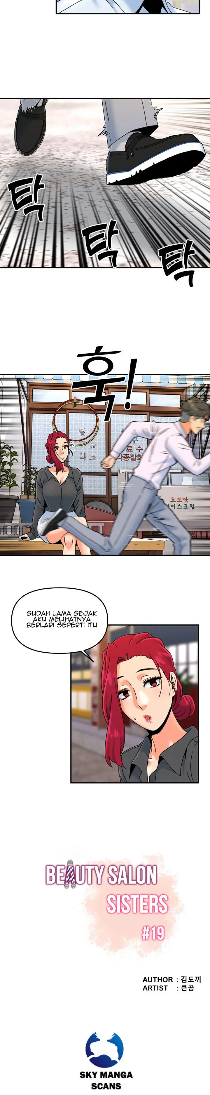image-komik-beauty-salon-sisters-chapter-19-5/30