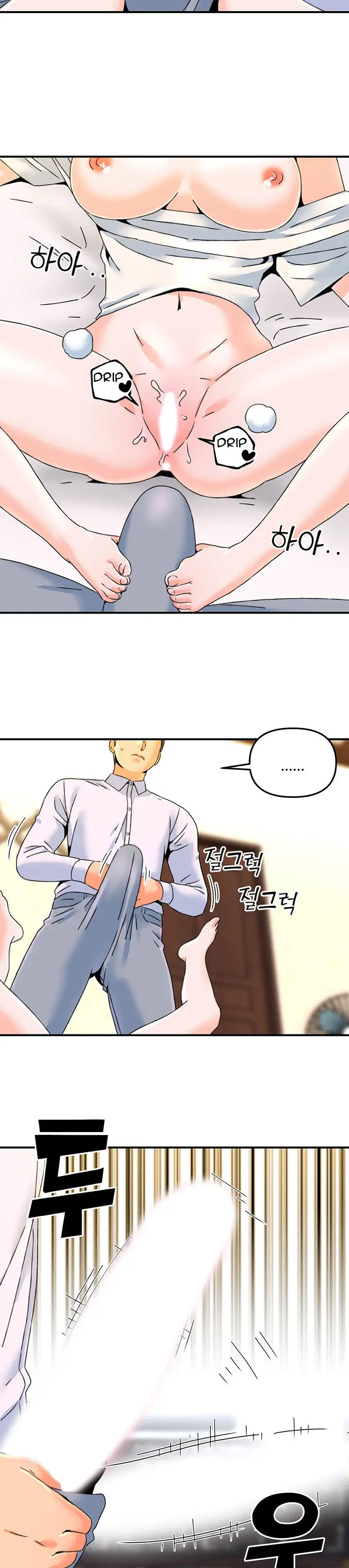 image-komik-beauty-salon-sisters-chapter-20-13/33