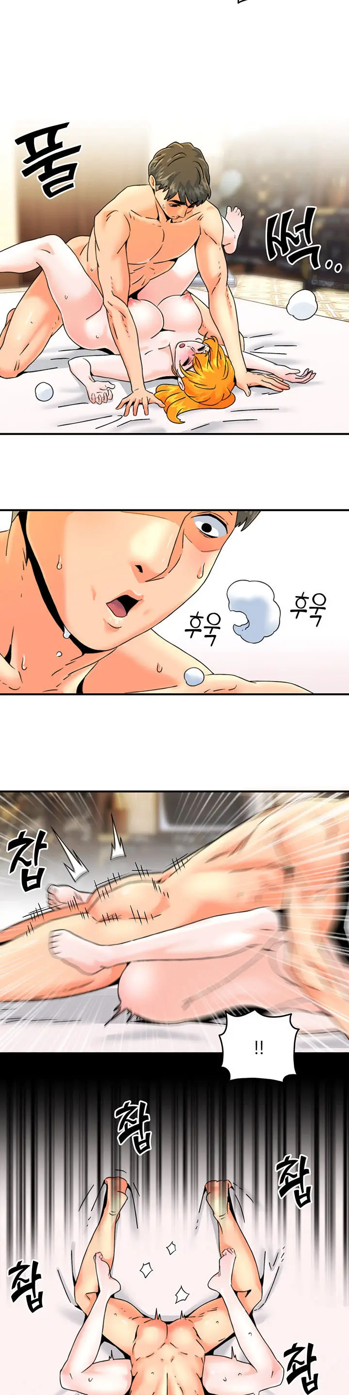 image-komik-beauty-salon-sisters-chapter-21-16/33