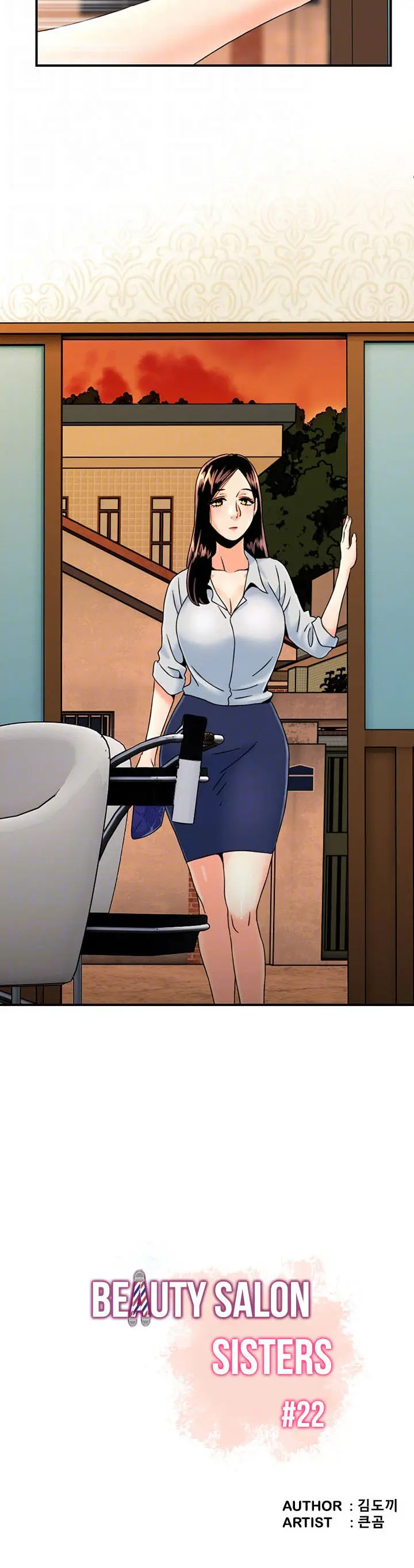 image-komik-beauty-salon-sisters-chapter-22-4/33